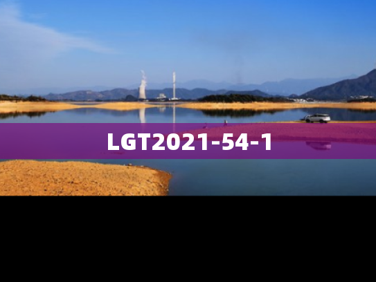 LGT2021-54-1