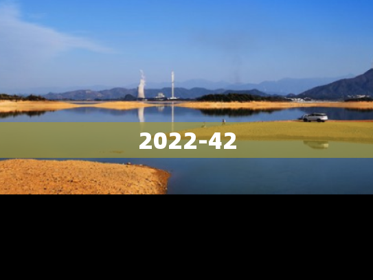 2022-42