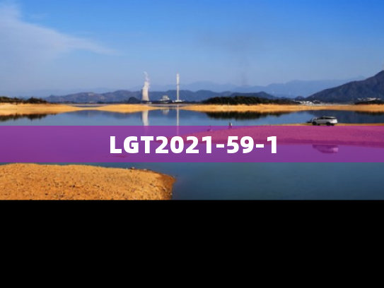 LGT2021-59-1