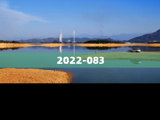 2022-083