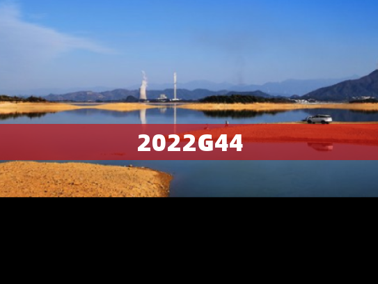 2022G44