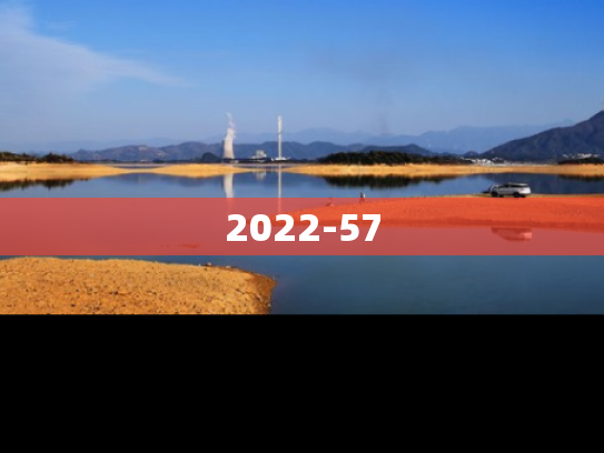 2022-57