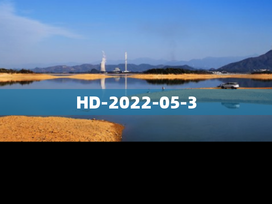 HD-2022-05-3