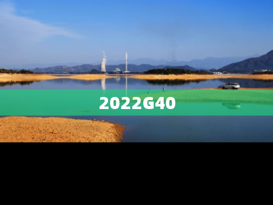 2022G40