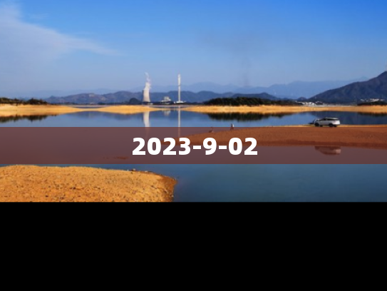 2023-9-02