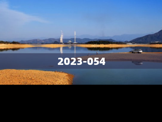 2023-054