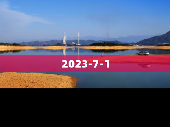 2023-7-1