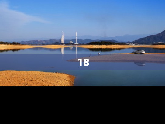 18