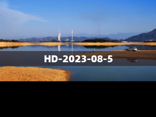 HD-2023-08-5