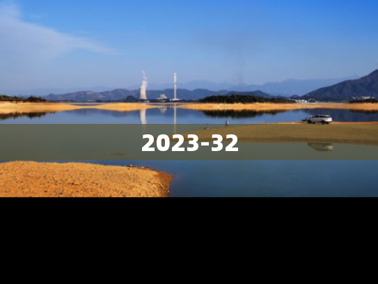 2023-32