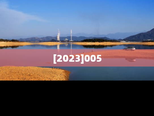[2023]005