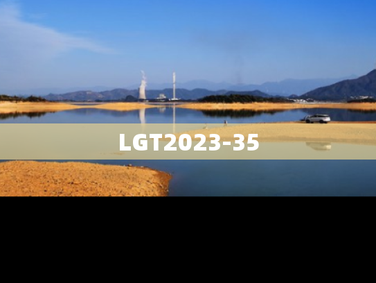 LGT2023-35