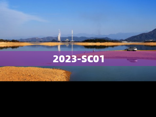2023-SC01