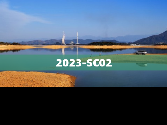 2023-SC02