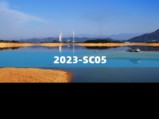 2023-SC05