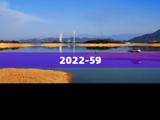 2022-59