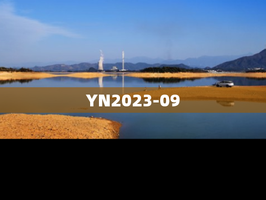 YN2023-09