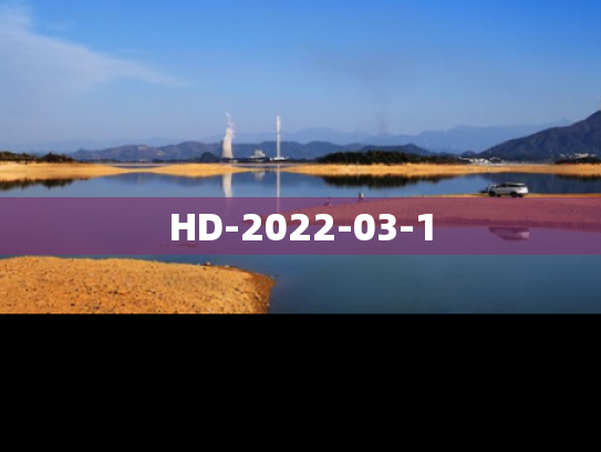 HD-2022-03-1