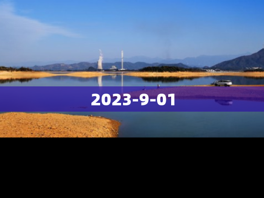 2023-9-01