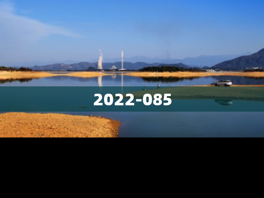2022-085
