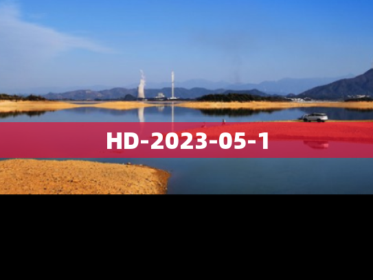 HD-2023-05-1