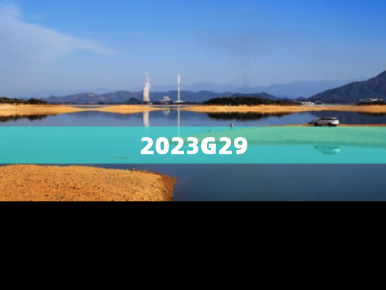 2023G29