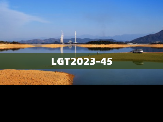 LGT2023-45
