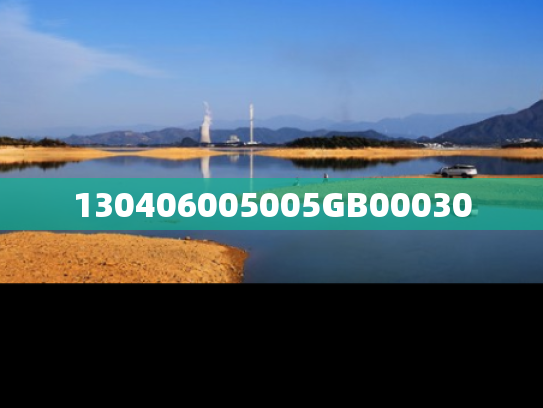 130406005005GB00030