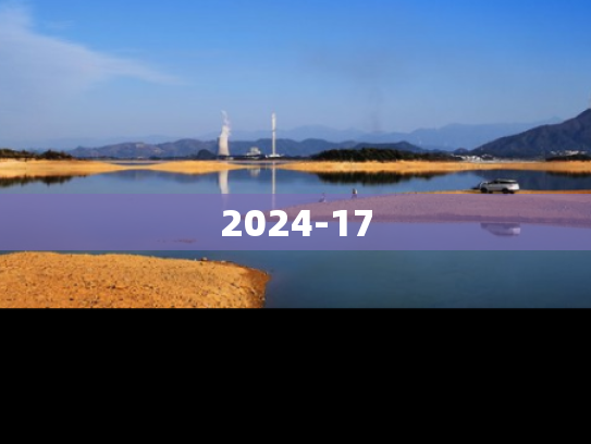 2024-17