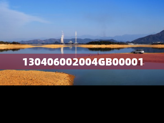 130406002004GB00001